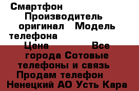 Смартфон Apple iPhone 5 › Производитель ­ оригинал › Модель телефона ­ AppLe iPhone 5 › Цена ­ 11 000 - Все города Сотовые телефоны и связь » Продам телефон   . Ненецкий АО,Усть-Кара п.